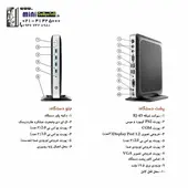 زیروکلاینت اچ پی Hp 630-used PRO875
