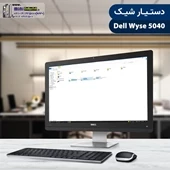 آل این وان تین کلاینت Dell Wyse 5040 کارکرده 
