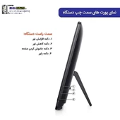 آل این وان تین کلاینت Dell Wyse 5470 - Open Pack