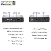 زیروکلاینت اچ پی مدل t200 