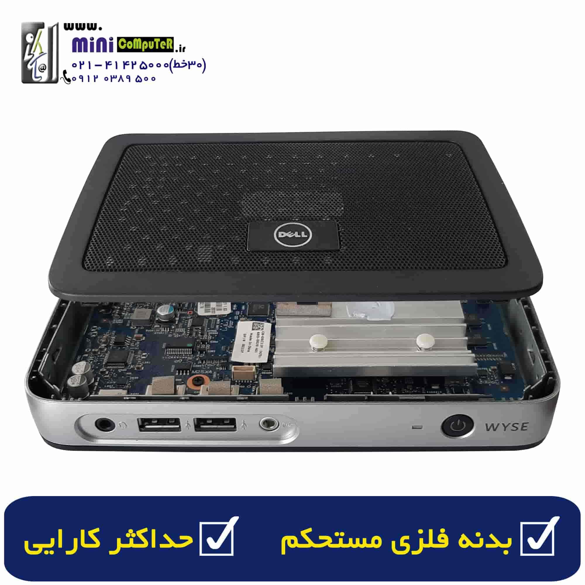زیروکلاینت Dell Wyse 5030 - PXN