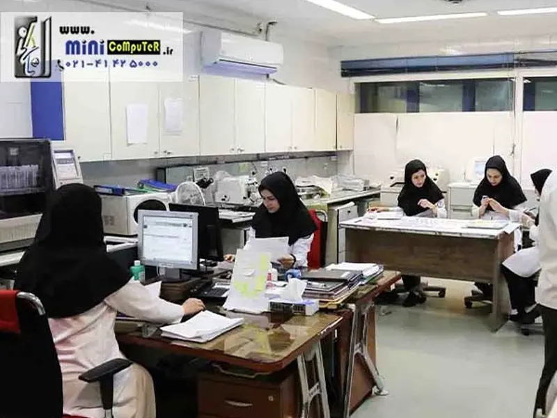 کامپیوتر مناسب بیمارستان