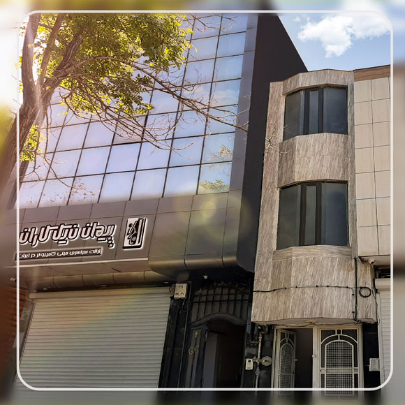نمای سه بعدی دستگاه