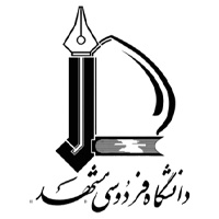 دانشگاه فردوسی مشهد