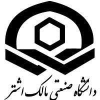 دانشگاه صنعتی مالک اشتر
