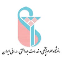 لوگوی مشتری